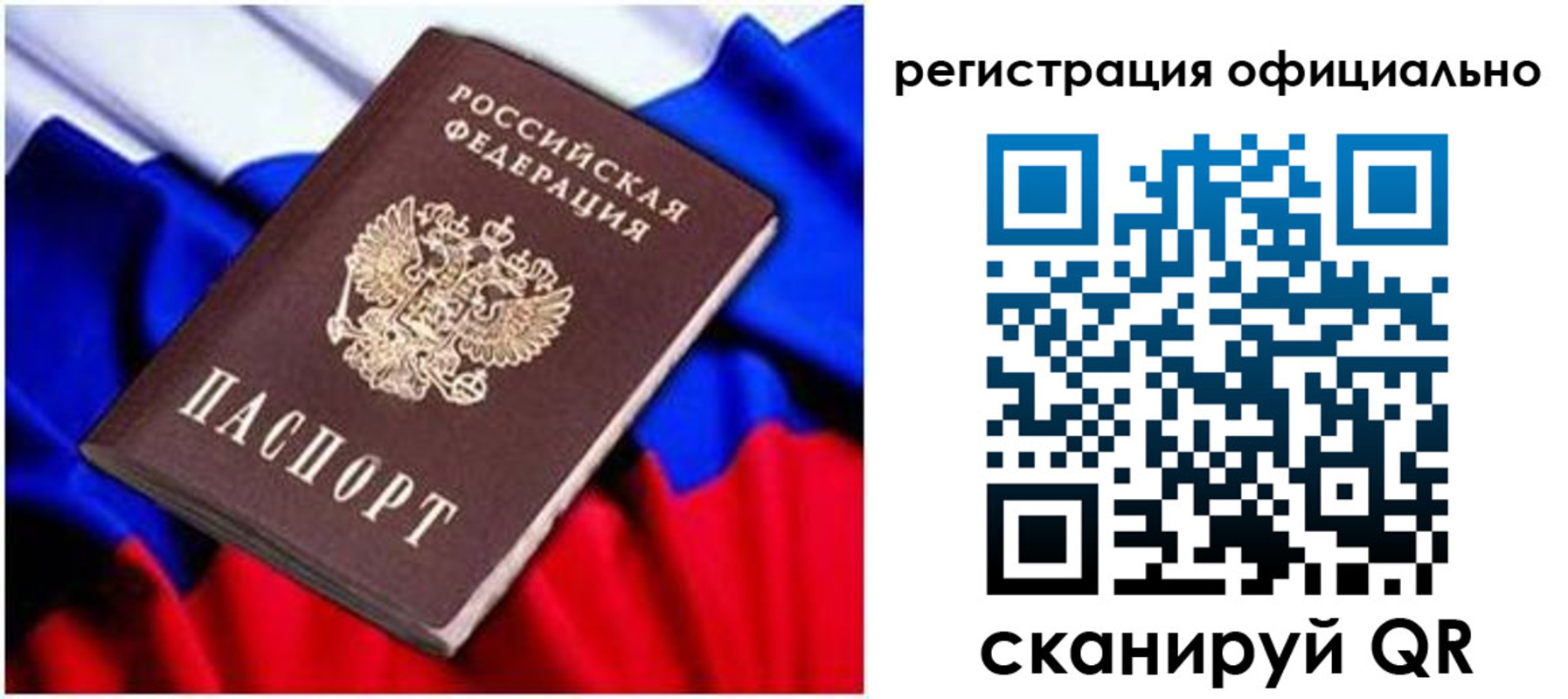 найти адрес прописки в Кирово-Чепецке