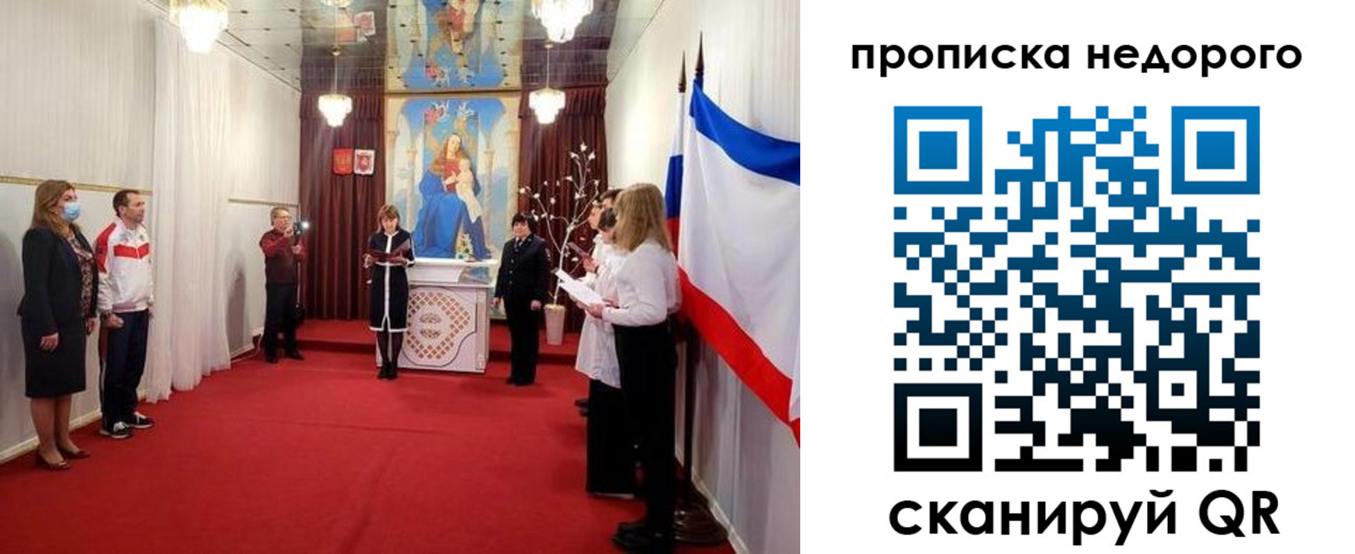 регистрация для дет. сада в Кирово-Чепецке