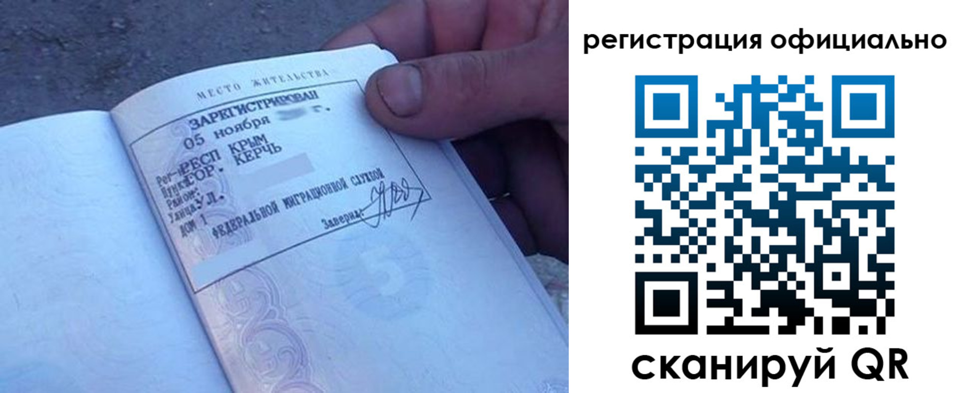 прописка 2025 в Кирово-Чепецке